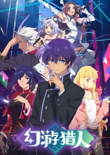 Fantasy x Hunter [Huan You Lieren] Sub Indo