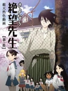 Sayonara Zetsubou Sensei Season 1 Sub Indo