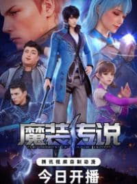 The Legend of Magic Outfit [Mo Zhuang Chuanshuo] Sub Indo