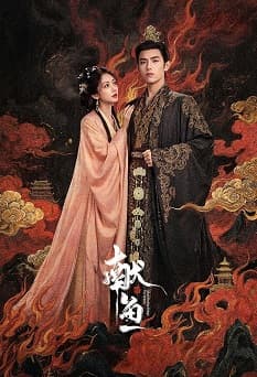 When Destiny Brings The Demon Sub Indo