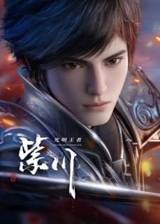Purple River Season 2 Sub Indo