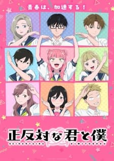 Seihantai na Kimi to Boku Season 2 Sub Indo