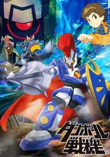 Danball Senki Sub Indo