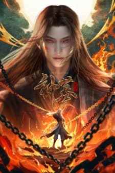 Tomb of Fallen Gods Season 3 Sub Indo