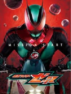 Kamen Rider Zeztz Sub Indo