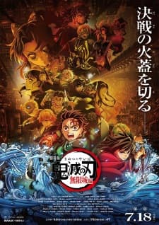 Kimetsu no Yaiba Movie 1: Mugenjou-hen – Akaza Sairai Sub Indo
