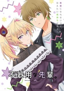 Bukiyou na Senpai. Sub Indo