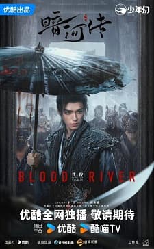 Tales of Dark River [ Blood River ] Sub Indo