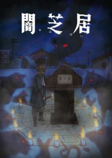 Yami Shibai Season 9 Sub Indo