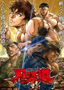 Baki-dou Part 2 Sub Indo