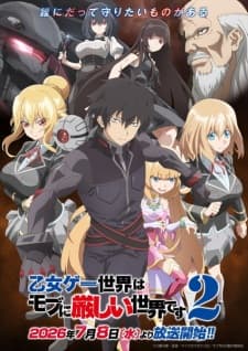 Otome Game Sekai wa Mob ni Kibishii Sekai desu Season 2 Sub Indo