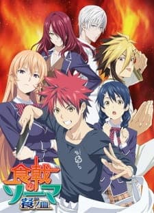 Shokugeki no Souma Season 3 [Part 1] Sub Indo