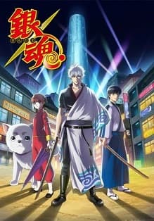 Gintama.: Shirogane no Tamashii-hen Sub Indo