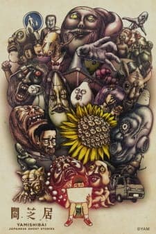 Yami Shibai Season 3 Sub Indo