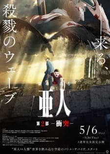 Ajin Part 2: Shoutotsu Sub Indo