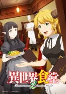 Isekai Shokudou Season 2 Sub Indo