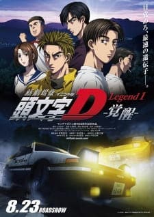 New Initial D Movie: Legend 1 – Kakusei Sub Indo