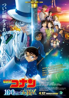 Detective Conan Movie 27 Sub Indo
