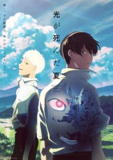 Hikaru ga Shinda Natsu Sub Indo