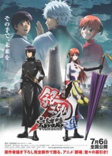 Gintama Movie 2: Kanketsu-hen – Yorozuya yo Eien Nare Sub Indo