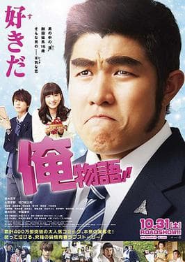 My Love Story!! Sub Indo