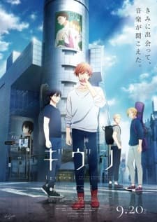 Given Movie 3: Umi e Sub Indo