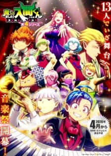 Mairimashita! Iruma-kun Season 4 Sub Indo