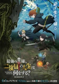 Saikyou no Ousama, Nidome no Jinsei wa Nani wo Suru? Season 2 Sub Indo