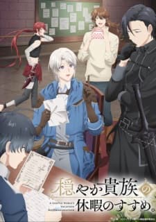 Odayaka Kizoku no Kyuuka no Susume. Sub Indo