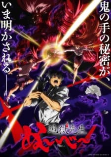 Jigoku Sensei Nube (2025) Part 2 Sub Indo