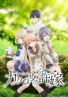 Kakkou no Iinazuke Sub Indo