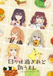 Hibi wa Sugiredo Meshi Umashi Sub Indo