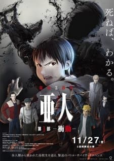 Ajin Part 1: Shoudou Sub Indo