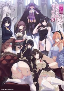 Iya na Kao sare nagara Opantsu Misete Moraitai Returns Sub Indo