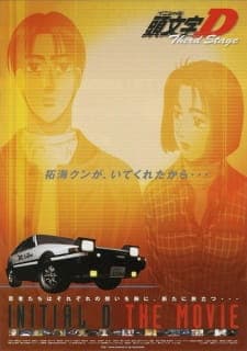 Initial D Third Stage Sub Indo