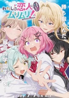 Watashi ga Koibito ni Nareru Wake Nai jan, Muri Muri! (※Muri ja Nakatta!?) Sub Indo