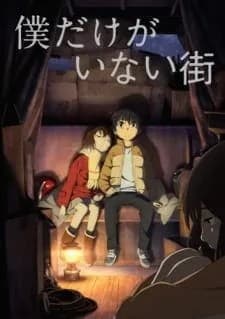 Boku dake ga Inai Machi Sub Indo