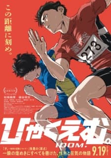 Hyakuemu. Sub Indo