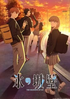 Koori no Jouheki Sub Indo