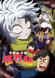 Let’s Go Kaiki-gumi Sub Indo
