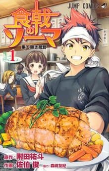 Shokugeki no Souma Season 1 Sub Indo