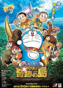 Doraemon: Nobita and the Island of Miracles Animal Adventure Sub Indo
