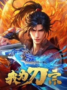 I Am The Blade Sub Indo