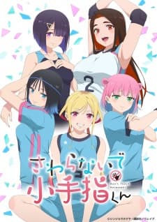 Sawaranaide Kotesashi-kun Sub Indo