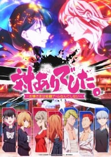 Tai-Ari deshita. Ojousama wa Kakutou Game nante Shinai Sub Indo