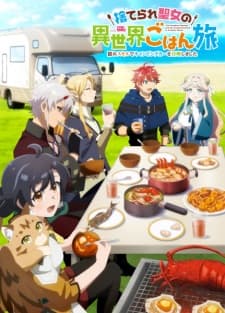Suterare Seijo no Isekai Gohan Tabi: Kakure Skill de Camping Car wo Shoukan shimashita Sub Indo