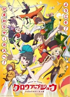 Grow Up Show: Himawari no Circus-dan Sub Indo