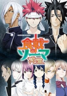 Shokugeki no Souma Season 2 Sub Indo