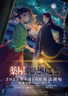 Kusuriya no Hitorigoto Season 2 Sub Indo