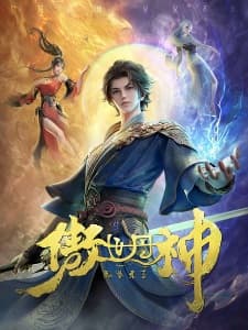 The Alchemist’s Rise Sub Indo